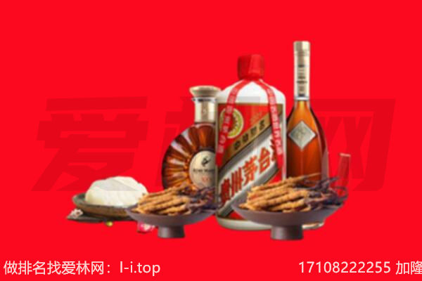 九江市瑞昌礼品回收.jpg