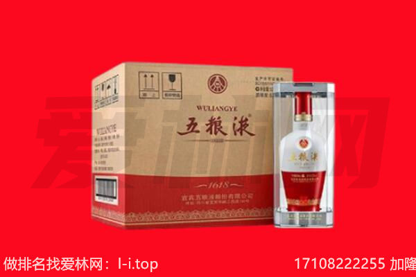 九江市瑞昌回收名酒