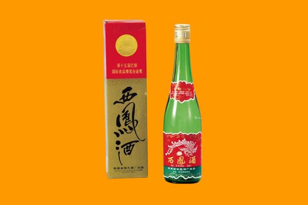 九江市瑞昌回收西凤酒