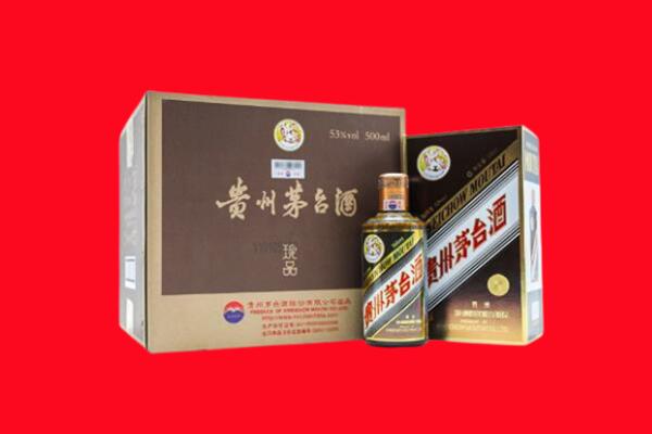 九江市瑞昌回收50年茅台
